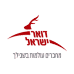rsz doar logos hebrew 2018 generi slogen פרו גיידס