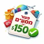 פטור ממע"מ